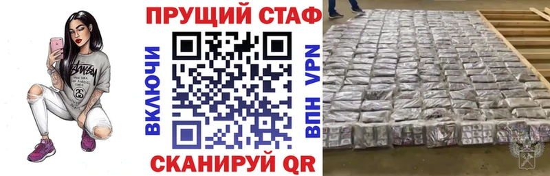 Как найти наркотики Набережные Челны ГАШИШ  АМФЕТАМИН  Мефедрон  МДМА  COCAIN  Канабис 