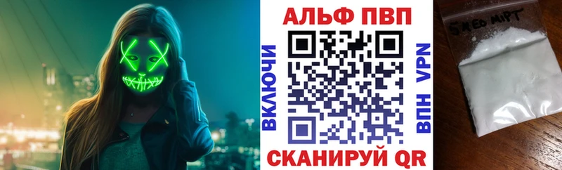 A PVP мука  даркнет сайт  shop состав  Набережные Челны 