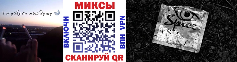 Бутират вода Набережные Челны