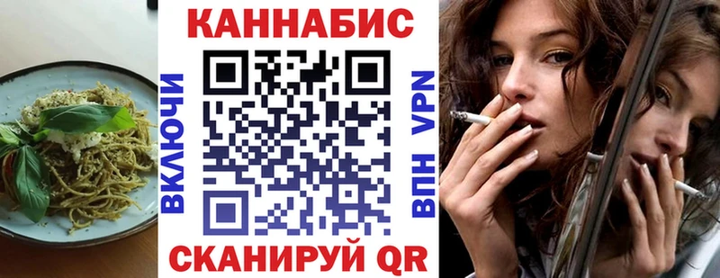 Cannafood марихуана  где можно купить   Набережные Челны 