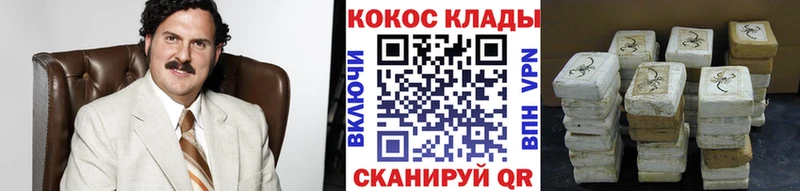 omg ТОР Набережные Челны Кокаин 97% дарнет шоп