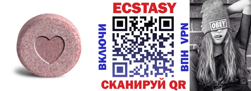 купить наркотик  Набережные Челны  Экстази XTC 