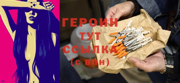 хмурый Дмитровск