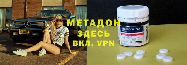 каннабис Дмитров