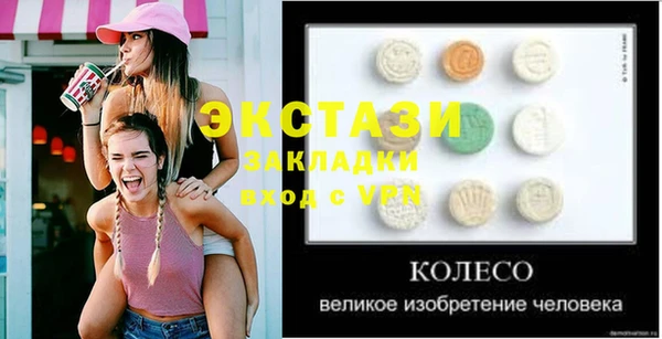 хмурый Дмитровск