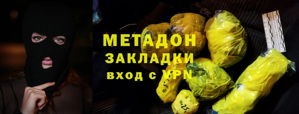 каннабис Дмитров