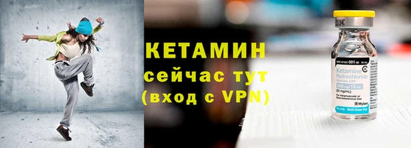 хмурый Дмитровск