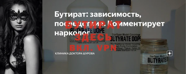 мефедрон VHQ Тихвин