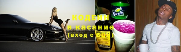 мескалин Дмитриев