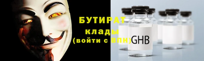 хмурый Дмитровск