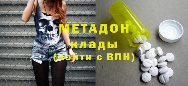 каннабис Дмитров
