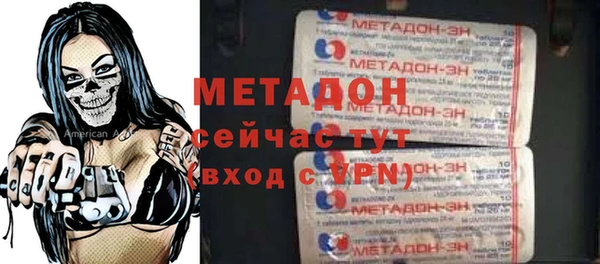 хмурый Дмитровск