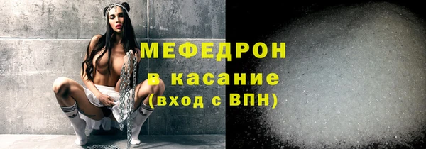 мефедрон мука Тихорецк