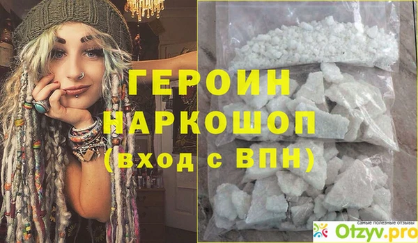 хмурый Дмитровск
