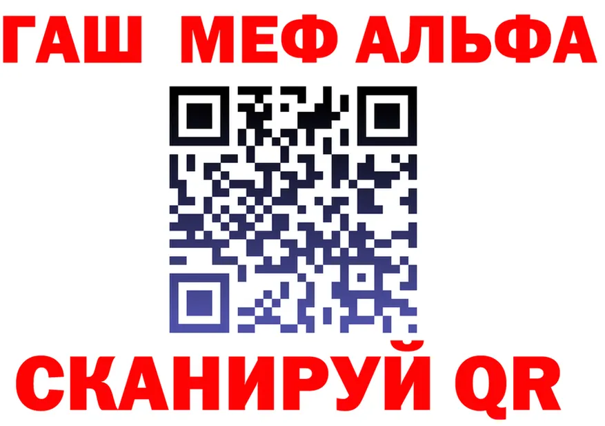 МЕФ 4 MMC ССЫЛКА это мега Набережные Челны