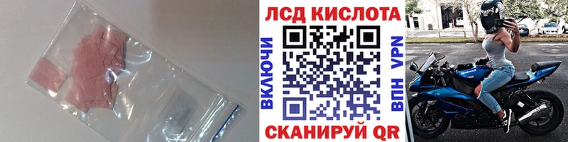 Лсд 25 экстази кислота  Набережные Челны 