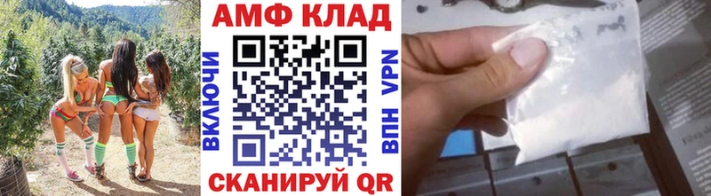 kraken сайт  Набережные Челны  Первитин Methamphetamine 