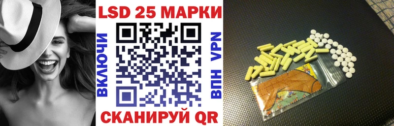Марки N-bome 1500мкг Набережные Челны