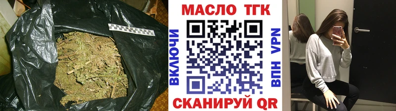 сайты даркнета официальный сайт  магазин  наркотиков  OMG ссылка  Набережные Челны  Дистиллят ТГК вейп с тгк 
