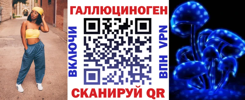 Псилоцибиновые грибы MAGIC MUSHROOMS  Набережные Челны 